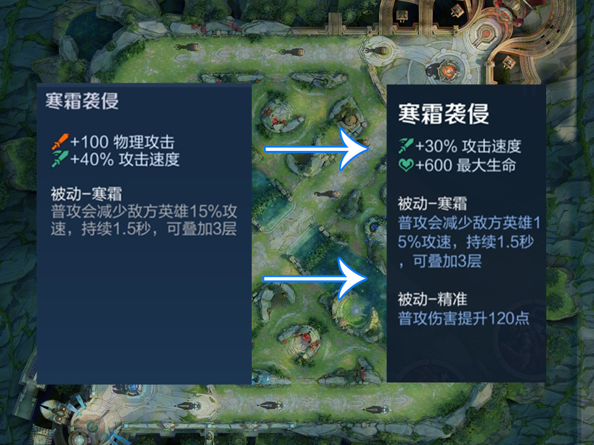 寒霜2_寒霜兽夫_寒霜降