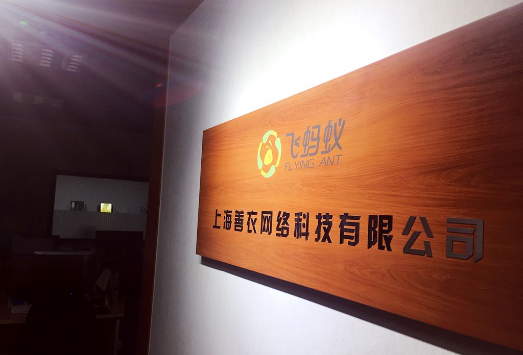 小蚂蚁门户_小蚂蚁门户网站系统_小蚂蚁门户系统