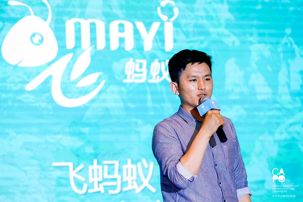 小蚂蚁门户网站系统_小蚂蚁门户系统_小蚂蚁门户