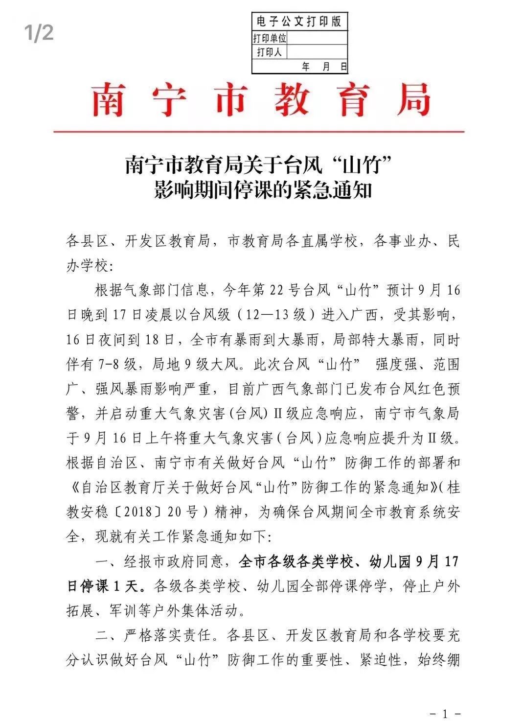 小蚂蚁门户_小蚂蚁门户系统_小蚂蚁门户网站系统