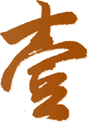 控件注册_控件注册_控件注册