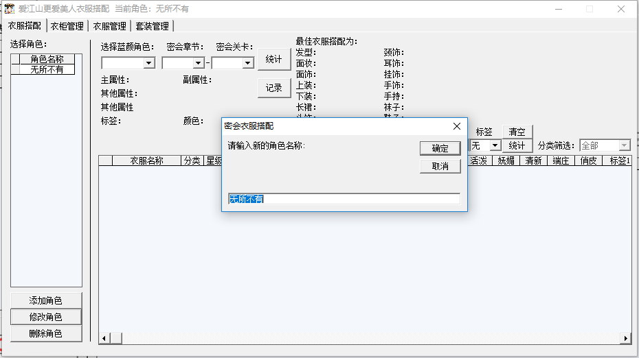 控件注册_控件注册_控件注册