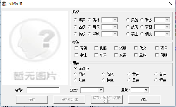 控件注册_控件注册_控件注册