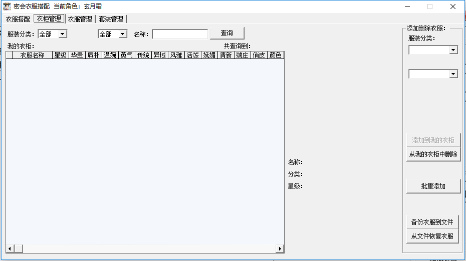 控件注册_控件注册_控件注册