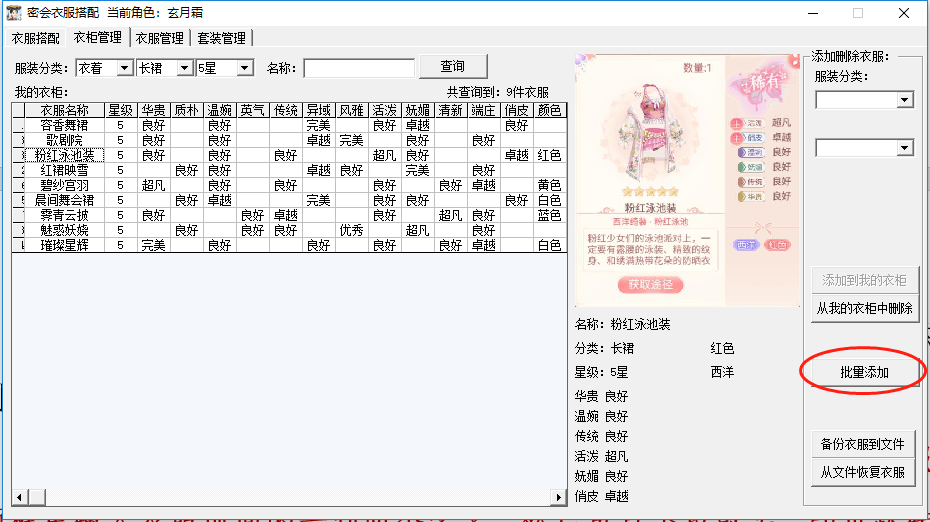 控件注册_控件注册_控件注册