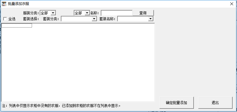 控件注册_控件注册_控件注册