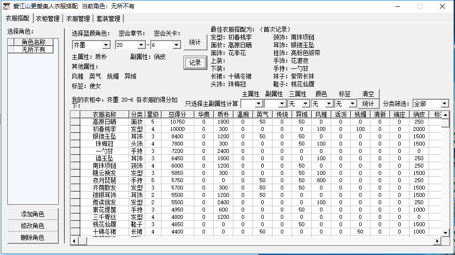 控件注册_控件注册_控件注册