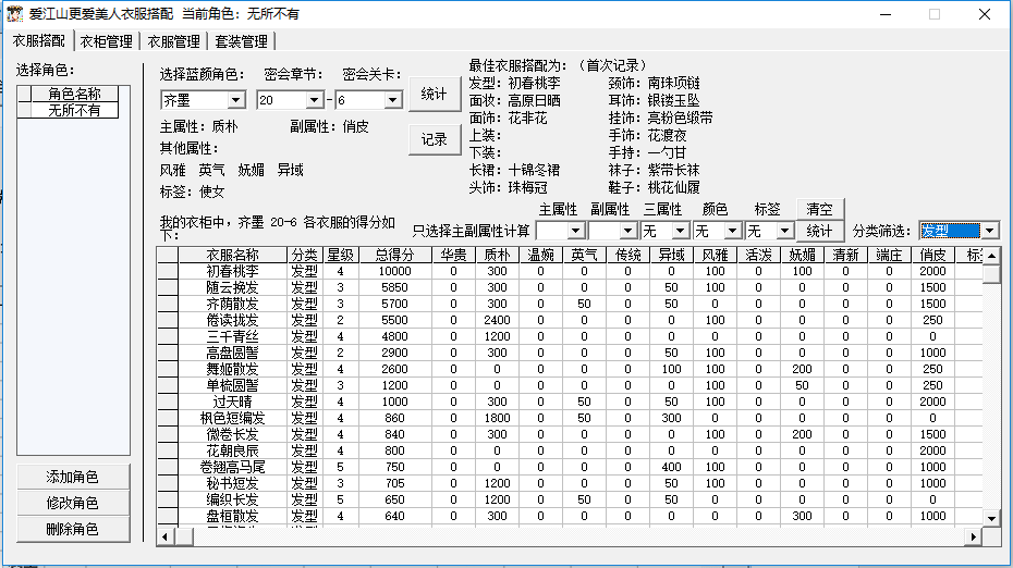 控件注册_控件注册_控件注册