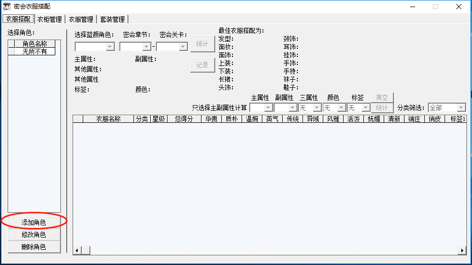 控件注册_控件注册_控件注册