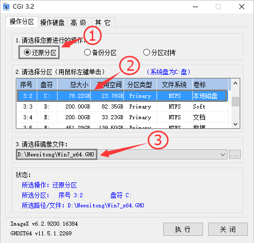 根目录下_根目录的目录名称_目录和根目录