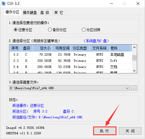 目录和根目录_根目录下_根目录的目录名称