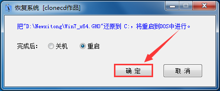 根目录的目录名称_根目录下_目录和根目录