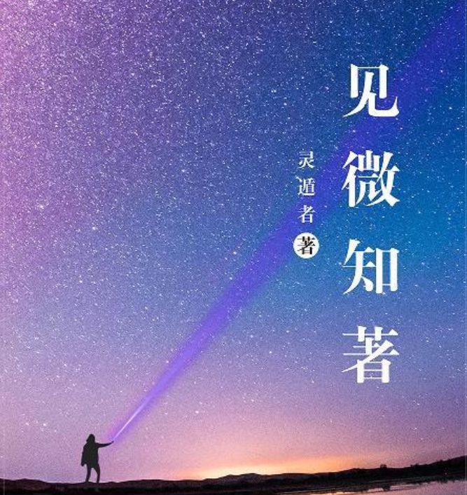电荷及其守恒定律_定律电荷守恒是什么_电荷守恒定律含义