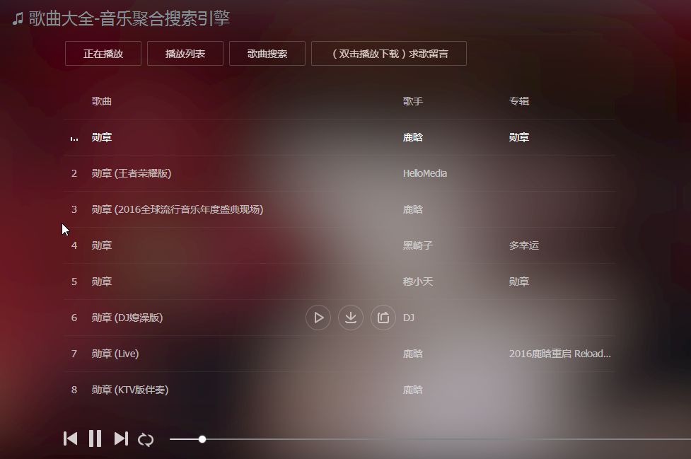 付费音乐在线下载网站_付费音乐网站有哪些_付费音乐网站