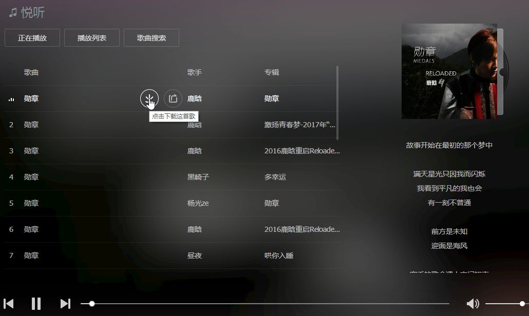 付费音乐网站_付费音乐在线下载网站_付费音乐网站有哪些