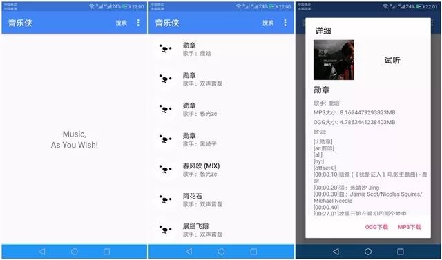 付费音乐在线下载网站_付费音乐网站_付费音乐网站有哪些