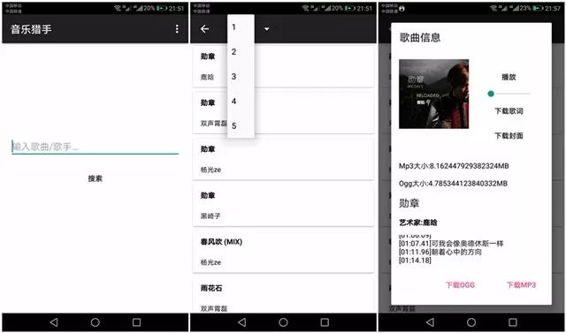 付费音乐网站_付费音乐在线下载网站_付费音乐网站有哪些