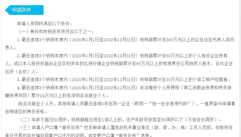 个人主页申请_个人主页填写什么_个人主页格式应怎样写