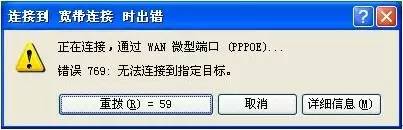 开机自动宽带连接_宽带开机连接自动关闭_宽带开机连接自动断开