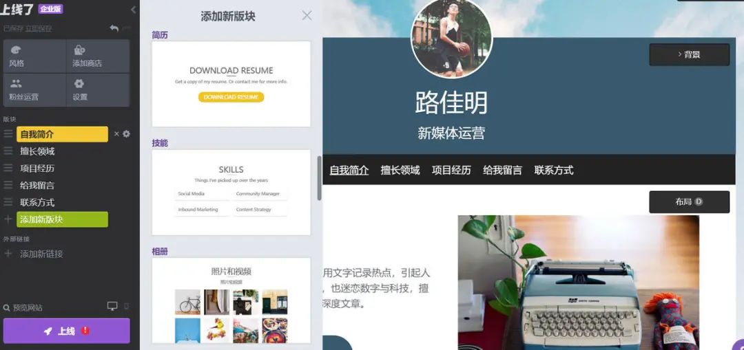 网页制作_教程网页制作软件_制作网页教程