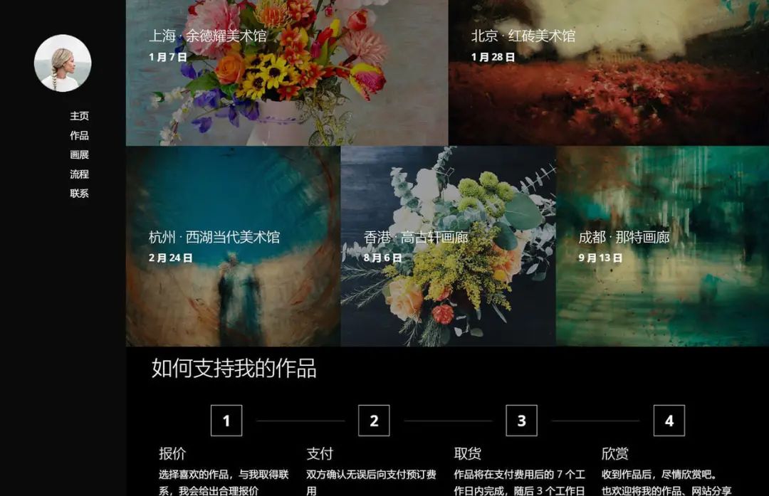 网页制作_制作网页教程_教程网页制作软件