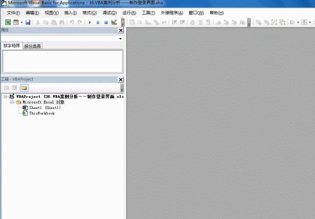 属性金字的字_属性相克表_textbox的属性