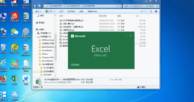属性相克表_textbox的属性_属性金字的字