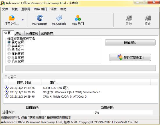 序列号免费查询官网入口_office2000序列号_序列号查询苹果官网入口