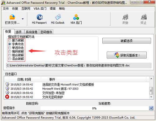 序列号免费查询官网入口_序列号查询苹果官网入口_office2000序列号