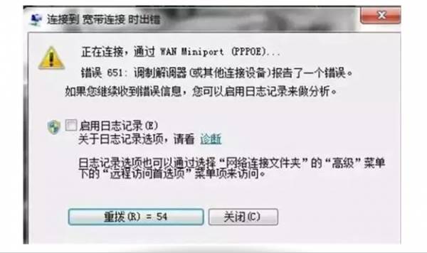 开机自动宽带连接_宽带开机连接自动断开_宽带自动连接