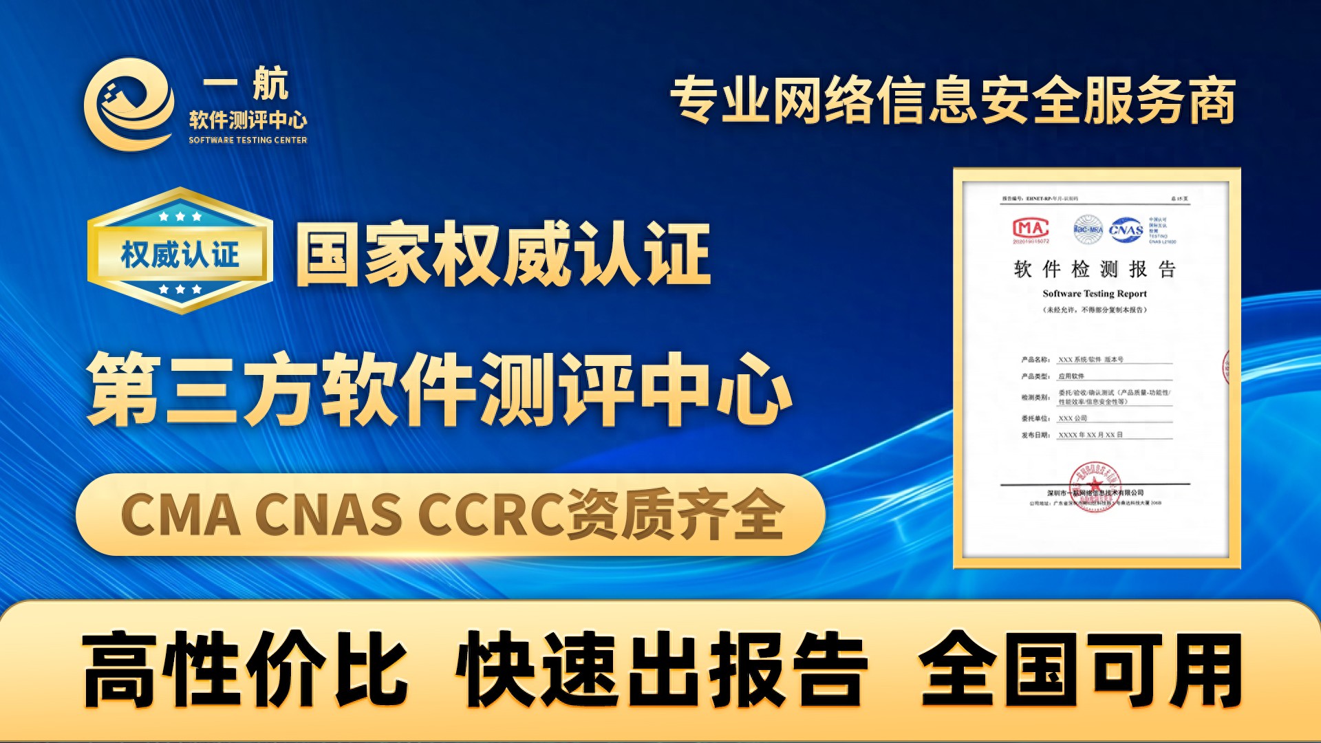 客户端的性能测试_客户端性能测试_端到端性能测试