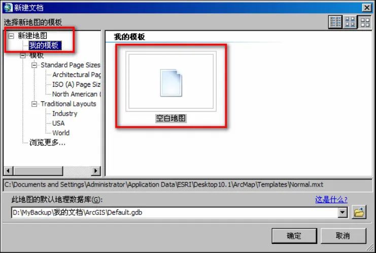 gis地图开发_前端gis地图开发_地图开发平台