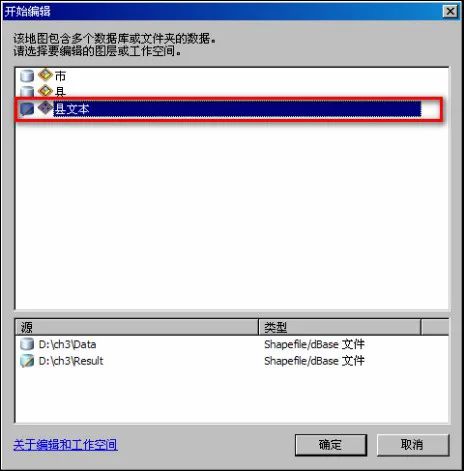 gis地图开发_地图开发平台_前端gis地图开发