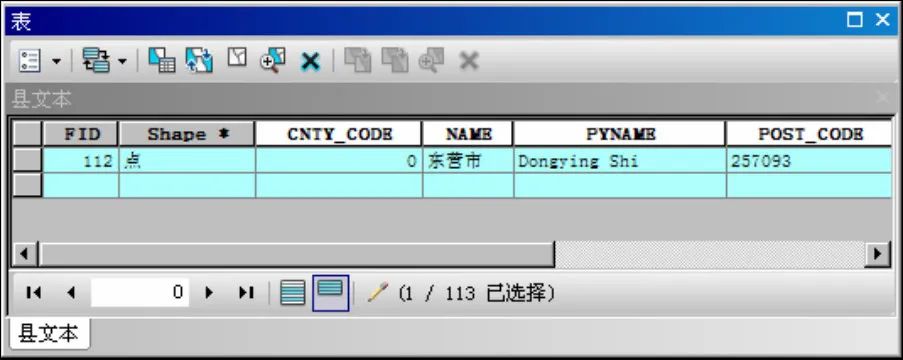 gis地图开发_前端gis地图开发_地图开发平台