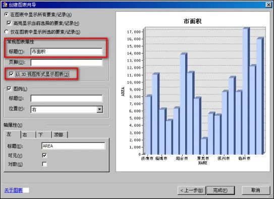 gis地图开发_地图开发平台_前端gis地图开发