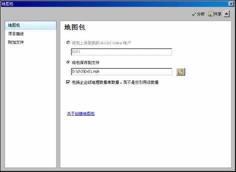 前端gis地图开发_gis地图开发_地图开发平台