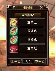 斗战神强化武器_武器强化斗战神多少钱_斗战神武器强化垫子选择