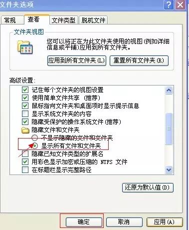 word 遇到问题需要关闭_文档遇到问题需要关闭_word 遇到问题需要关闭