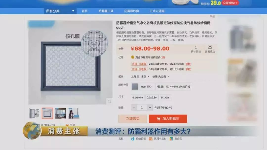 测试68_测试测试测试公司_测试测试测试价格范围
