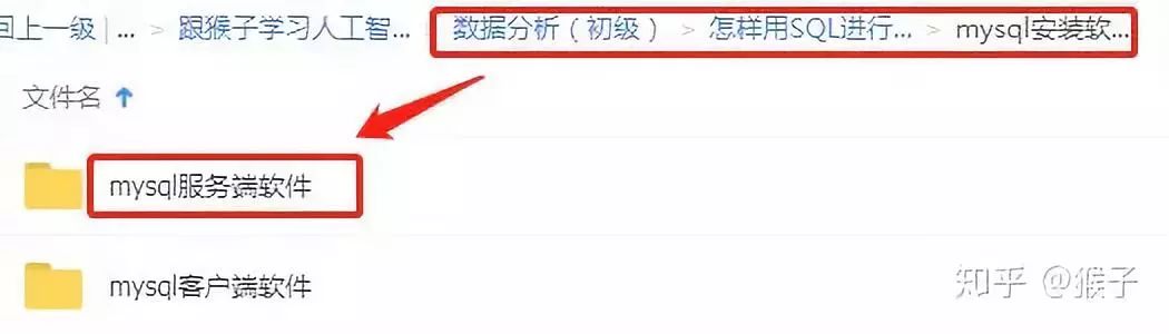mysql数据库安装方法_mysql8.0数据库安装_mysql数据库安装