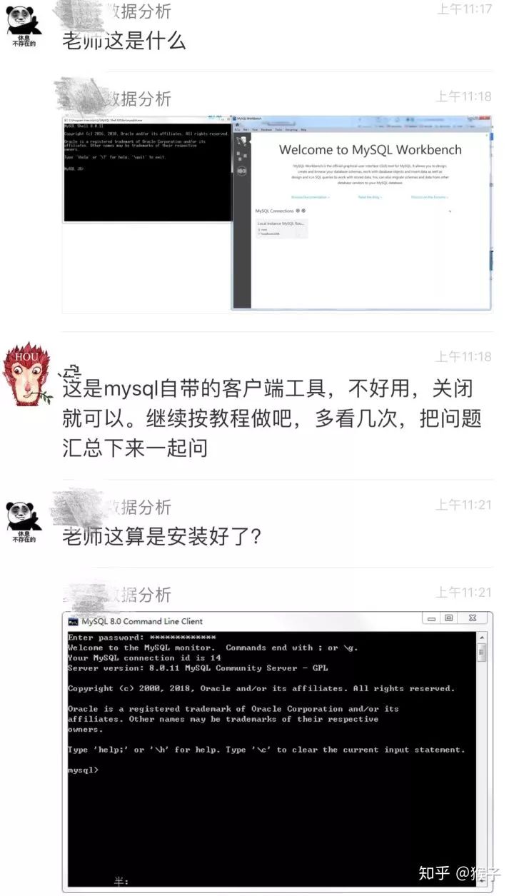 mysql8.0数据库安装_mysql数据库安装_mysql数据库安装方法