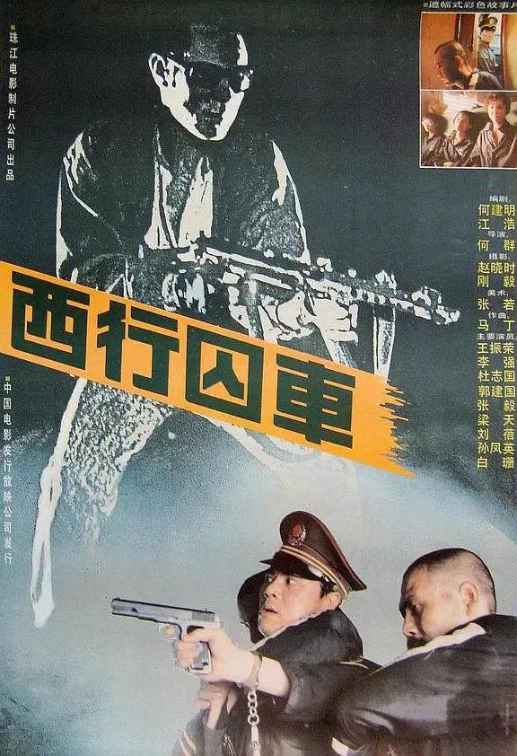 大片2013吴孟达_2008大片_大片2023