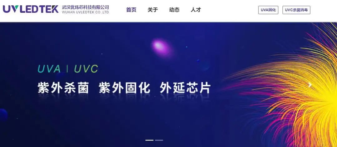 光电涂鸦_电光涂鸦定制漆_光学涂鸦