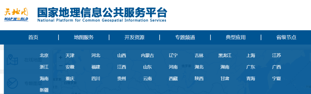 天地图官网申请密钥_天地图密钥申请不了_天地图密钥有效期