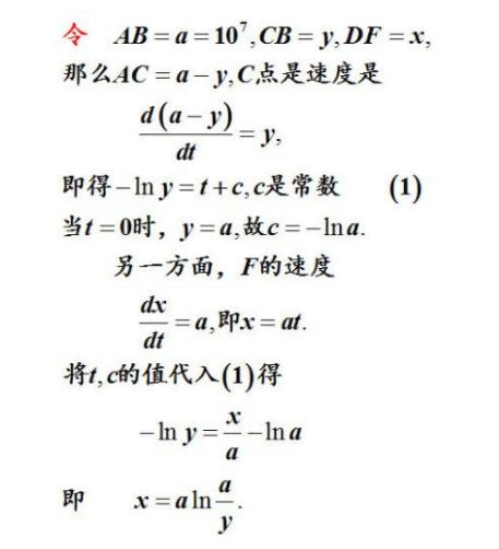对数公式应用_公式算法对数运算_对数的运算法则及公式