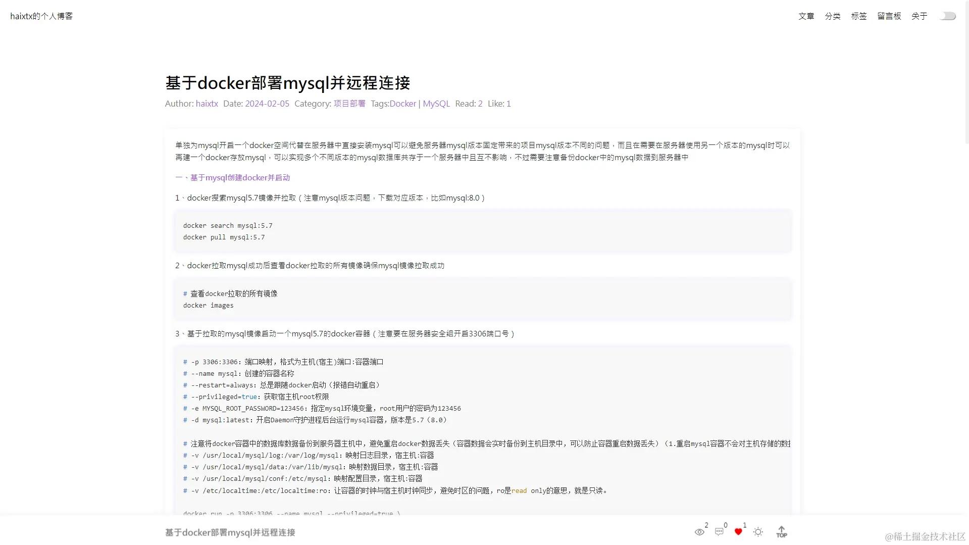 个人博客_博客个人主页_博客个人主页网址在哪