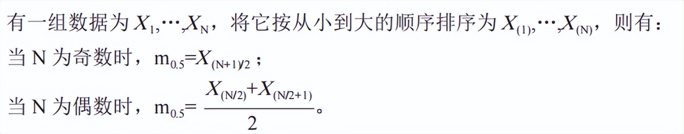 算术平均数是_算术平均数公式_算术平均数