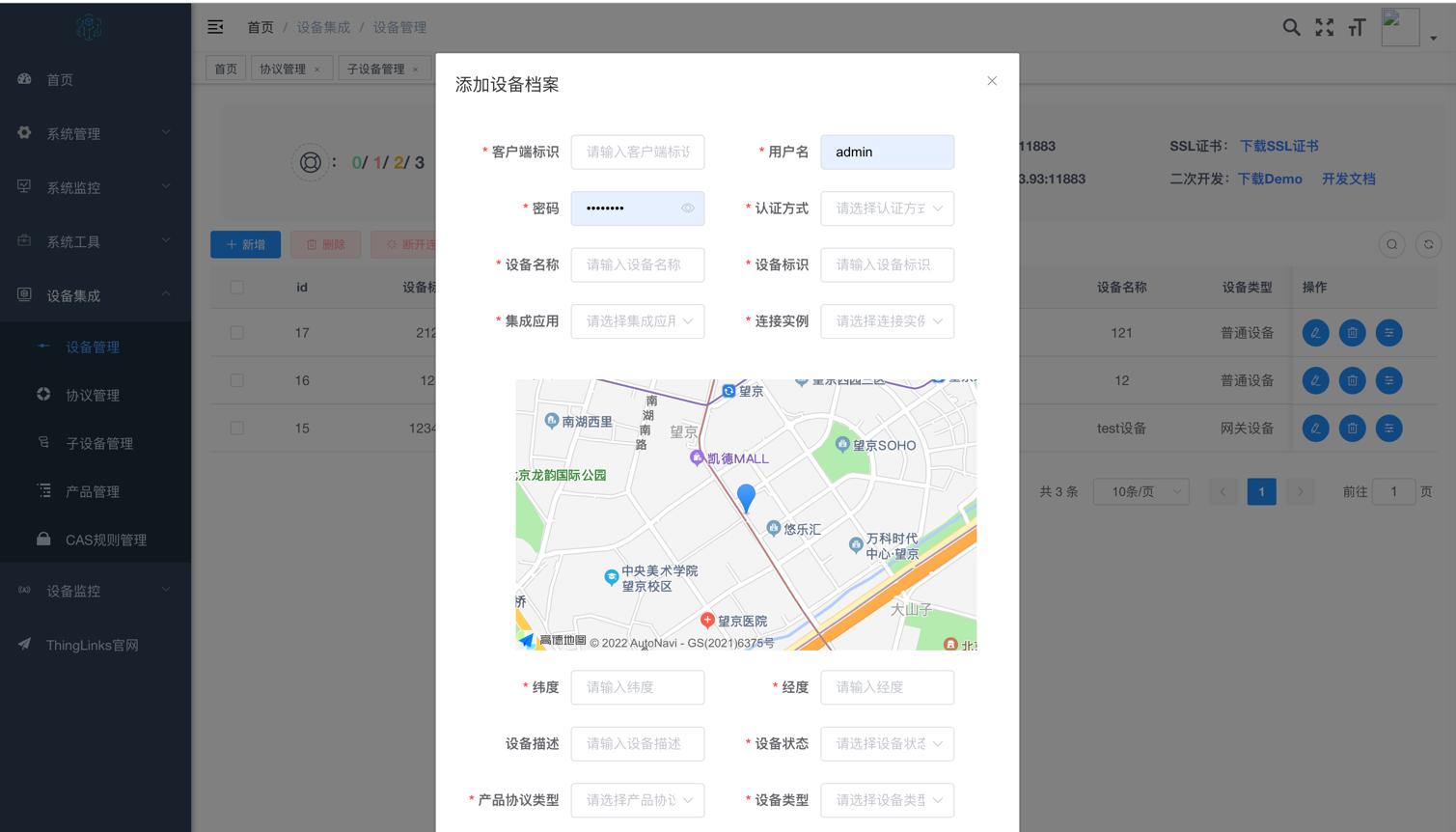 lwip_lwip是什么意思_lwip移植