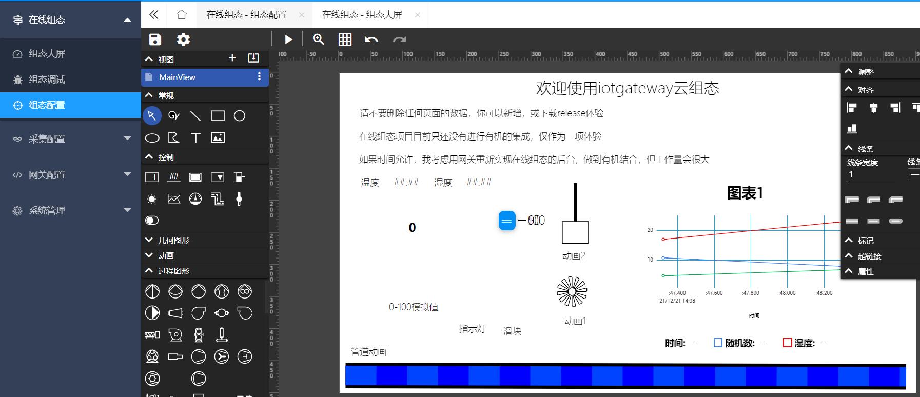 lwip是什么意思_lwip_lwip移植