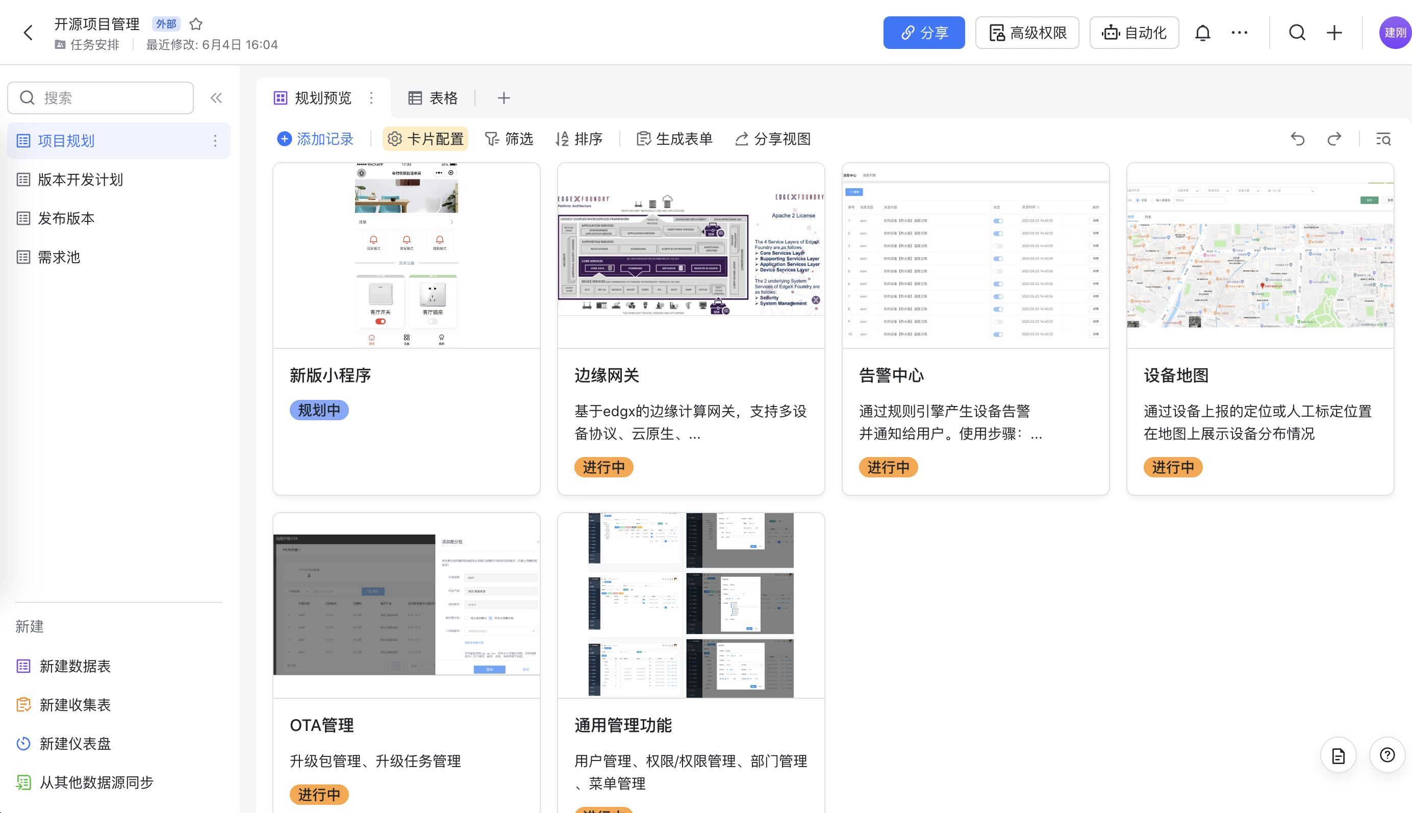 lwip是什么意思_lwip移植_lwip
